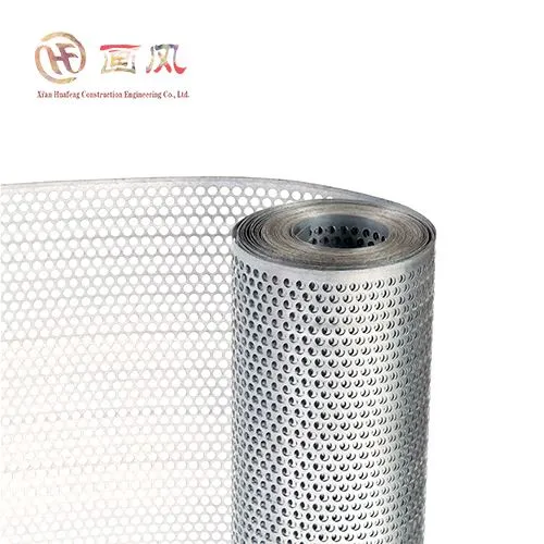 पंच प्लेट स्क्रीन